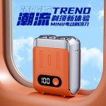 双头剃须刀新款便携式小型磁吸剃须刀旅行电动旅行男士迷你刮胡刀