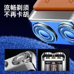 双头剃须刀新款便携式小型磁吸剃须刀旅行电动旅行男士迷你刮胡刀
