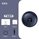 德国品质剃须刀男士电动迷你旅行2024新款便携刮胡刀全身水洗正品