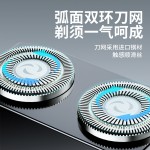 便携式机甲型电动剃须刀男士刮胡刀充电式全身水洗迷你双头胡须刀