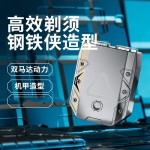 便携式机甲型电动剃须刀男士刮胡刀充电式全身水洗迷你双头胡须刀