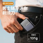 往复式男士迷你电动剃须刀续航磁吸3刀头插电便携式刮胡刀