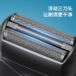 往复式男士迷你电动剃须刀续航磁吸3刀头插电便携式刮胡刀