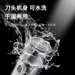 青少年专用剃须刀男式电动2023年新款便携式高中学生刮胡子刮胡刀