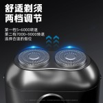 新款小巧剃须刀电动双头旅行便携式浮动刀头可水洗迷你男士刮胡刀