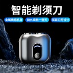 新款小巧剃须刀电动双头旅行便携式浮动刀头可水洗迷你男士刮胡刀
