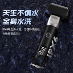 2025新款五刀头往复式电动剃须刀数显水洗胡须刀大功率男士刮胡刀