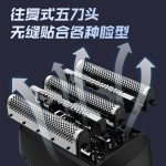 2025新款五刀头往复式电动剃须刀数显水洗胡须刀大功率男士刮胡刀