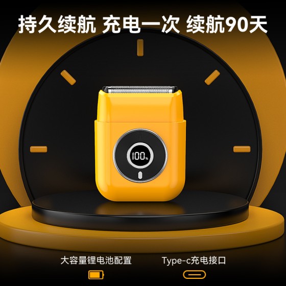 跨境电动剃须刀往复式水洗干湿双剃旅行便携式磁吸防水刮胡刀批发