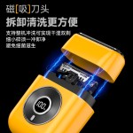 跨境电动剃须刀往复式水洗干湿双剃旅行便携式磁吸防水刮胡刀批发
