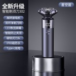 智能电动剃须刀男士刮胡刀全身水洗剃须刀头超长续航免拆快充