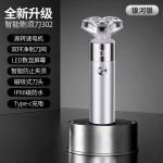 智能电动剃须刀男士刮胡刀全身水洗剃须刀头超长续航免拆快充