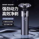 智能电动剃须刀男士刮胡刀全身水洗剃须刀头超长续航免拆快充