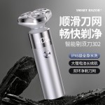 智能电动剃须刀男士刮胡刀全身水洗剃须刀头超长续航免拆快充