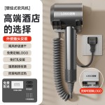 厂家直销酒店专用宾馆吹风机壁挂式大功率电吹风民宿吹风筒免打孔