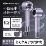 电吹风机家用负离子护发静音速干电吹风发廊无叶大功率吹风筒跨境