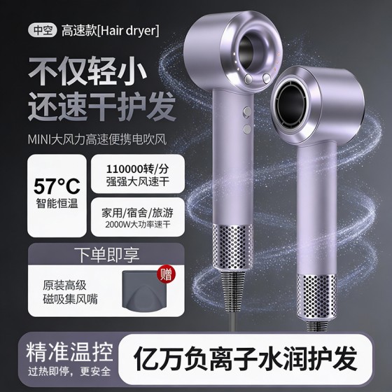 电吹风机家用负离子护发静音速干电吹风发廊无叶大功率吹风筒跨境