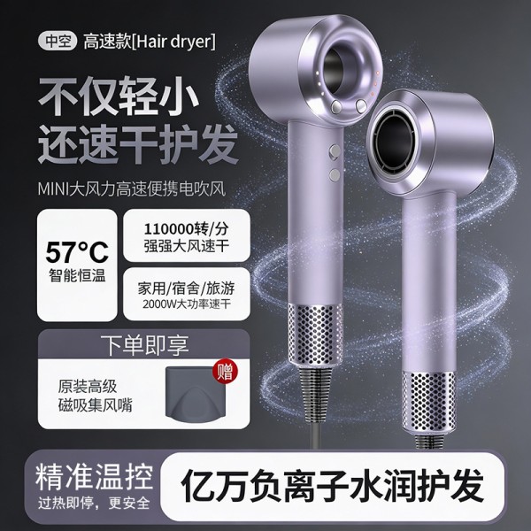 电吹风机家用负离子护发静音速干电吹风发廊无叶大功率吹风筒跨境