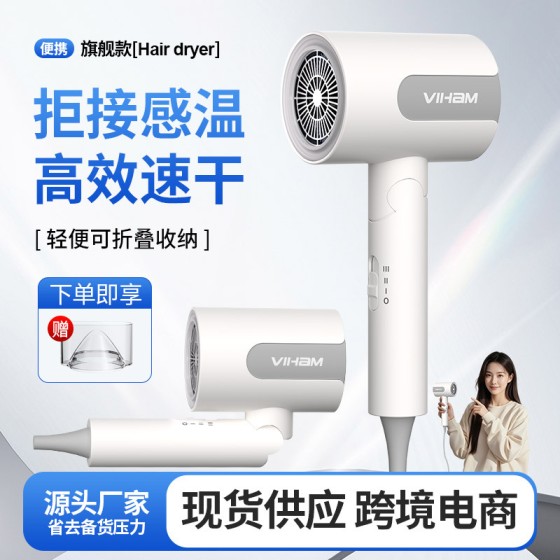 可折叠高速吹风机大功率家用大风力护发电吹风旅行吹风筒跨境