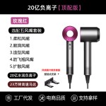 吹风机华强北某森同款高速无刷电机大风力家用酒店送礼品电吹风筒