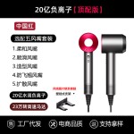 吹风机华强北某森同款高速无刷电机大风力家用酒店送礼品电吹风筒