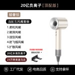吹风机华强北某森同款高速无刷电机大风力家用酒店送礼品电吹风筒