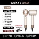 吹风机华强北某森同款高速无刷电机大风力家用酒店送礼品电吹风筒