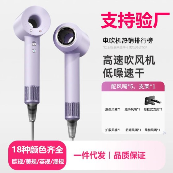 吹风机华强北某森同款高速无刷电机大风力家用酒店送礼品电吹风筒