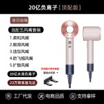吹风机华强北某森同款高速无刷电机大风力家用酒店送礼品电吹风筒