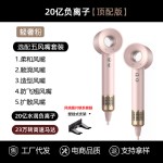 吹风机华强北某森同款高速无刷电机大风力家用酒店送礼品电吹风筒