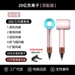 吹风机华强北某森同款高速无刷电机大风力家用酒店送礼品电吹风筒