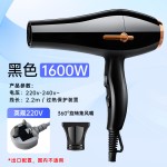 电吹风机家用吹头发负离子护发降噪速干大风力发廊理发店跨境