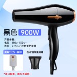 电吹风机家用吹头发负离子护发降噪速干大风力发廊理发店跨境