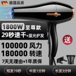 电吹风机家用吹头发负离子护发降噪速干大风力发廊理发店跨境