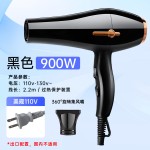 电吹风机家用吹头发负离子护发降噪速干大风力发廊理发店跨境