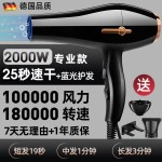 电吹风机家用吹头发负离子护发降噪速干大风力发廊理发店跨境