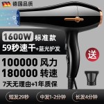电吹风机家用吹头发负离子护发降噪速干大风力发廊理发店跨境