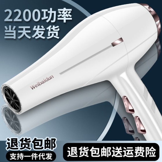 发廊电吹风机家用大功率理发店速干护发冷热风学生宿舍用大风力