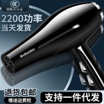 发廊电吹风机家用大功率理发店速干护发冷热风学生宿舍用大风力