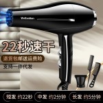 发廊电吹风机家用大功率理发店速干护发冷热风学生宿舍用大风力