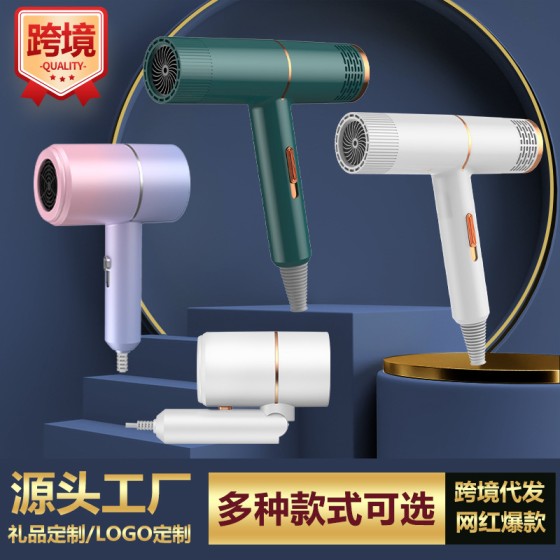 跨境高速可折叠吹风机大功率家用发廊大风力电吹风护发吹风筒