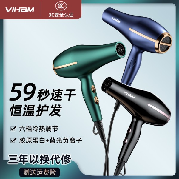 跨境吹风机家用大风力发廊大功率电吹风筒蓝光吹风机出口外贸厂家