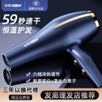 跨境吹风机家用大风力发廊大功率电吹风筒蓝光吹风机出口外贸厂家