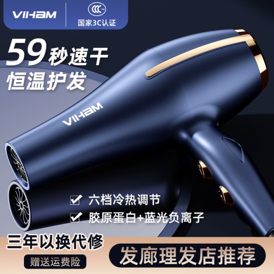 跨境吹风机家用大风力发廊大功率电吹风筒蓝光吹风机出口外贸厂家