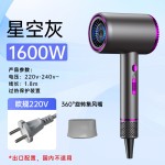 跨境大功率吹风机家用负离子护发恒温速干大风力学生电吹风筒批发
