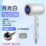 跨境大功率吹风机家用负离子护发恒温速干大风力学生电吹风筒批发