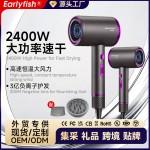 跨境大功率吹风机家用负离子护发恒温速干大风力学生电吹风筒批发