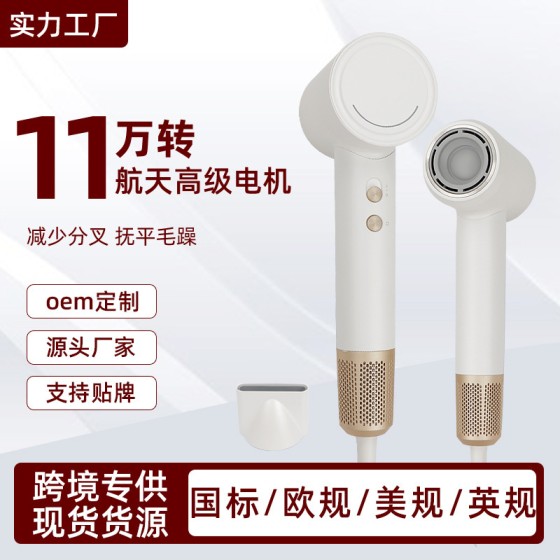 跨境高速吹风机等离子护发低噪无刷速干恒温酒店家用大功率吹风筒
