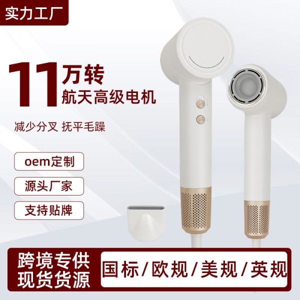 跨境高速吹风机等离子护发低噪无刷速干恒温酒店家用大功率吹风筒