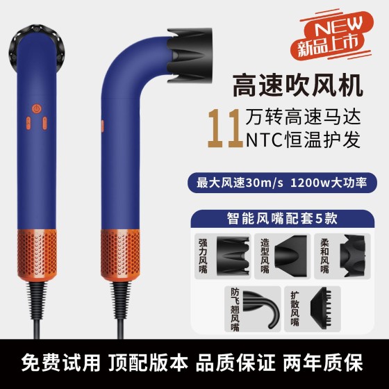HD18 跨境热销弯管吹风机智能温控恒温护发电吹风大功率NTC吹风筒